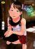 loly porn|Lovable, Japanese Preteen Suite .
